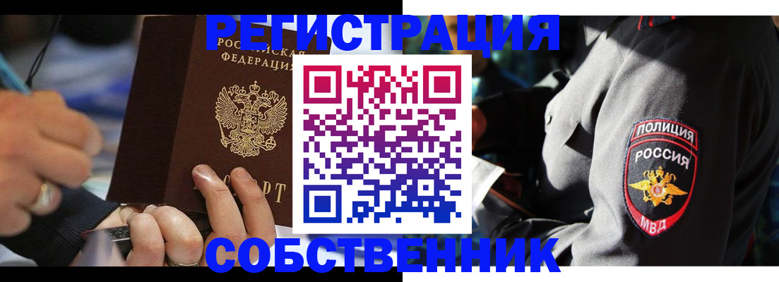 найти адрес прописки в Харабали