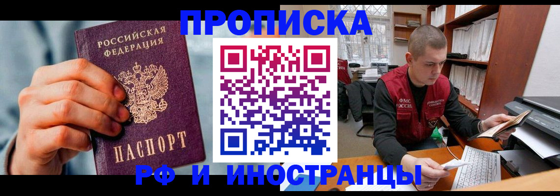 регистрация для школы в Харабали